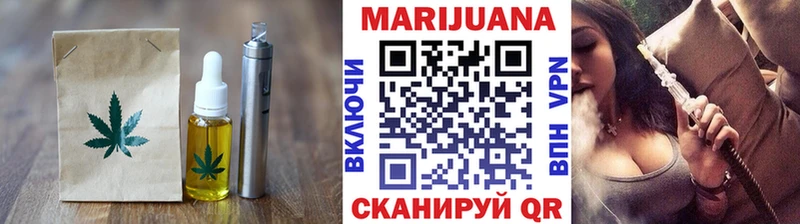 Еда ТГК марихуана  Мценск 