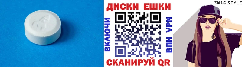 МЕГА вход  маркетплейс официальный сайт  Экстази круглые  Мценск 