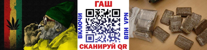 ГАШ гарик что такое Мценск