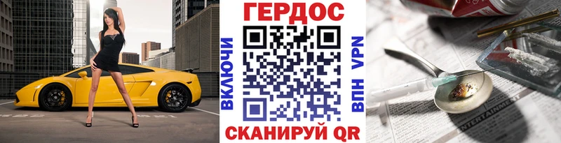 кракен вход  Мценск  Героин Афган 
