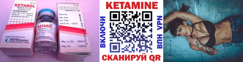 блэк спрут сайт  Мценск  КЕТАМИН ketamine 
