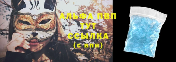 амф Бугульма