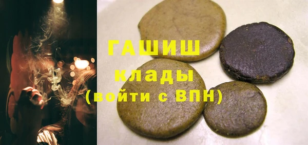 мяу мяу мука Бронницы