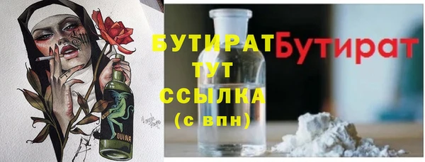 мяу мяу мука Бронницы