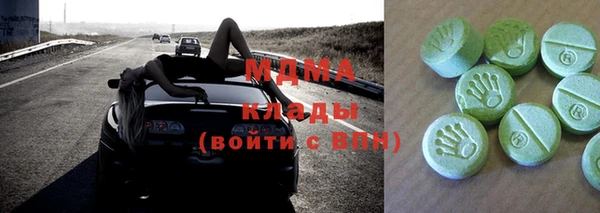 амф Бугульма