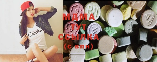 мяу мяу мука Бронницы