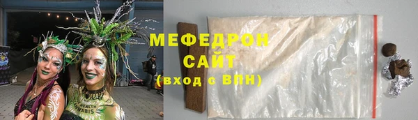 амф Бугульма