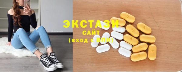 мяу мяу мука Бронницы