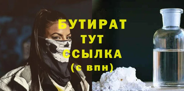 амф Бугульма