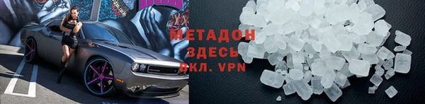 мяу мяу мука Бронницы