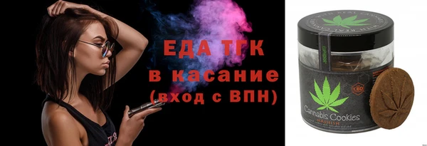 амф Бугульма