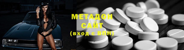 мяу мяу мука Бронницы