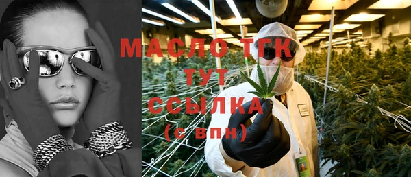 амф Бугульма