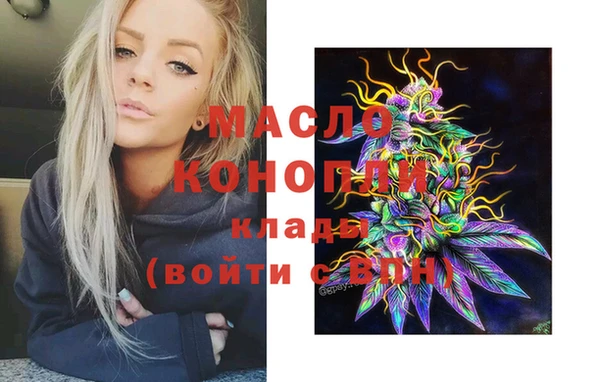 мяу мяу мука Бронницы