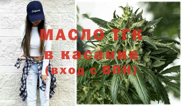 амф Бугульма