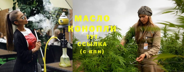 амф Бугульма