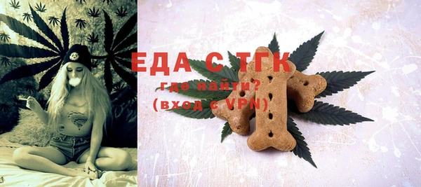 амф Бугульма