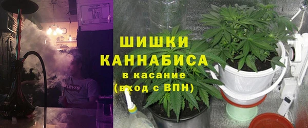 мяу мяу мука Бронницы