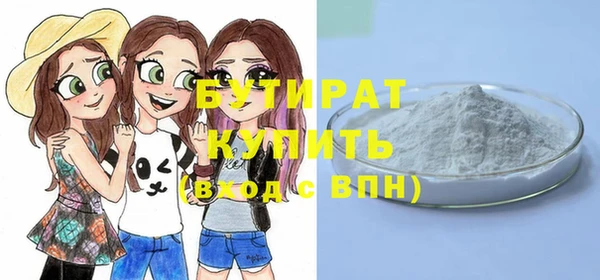 амф Бугульма