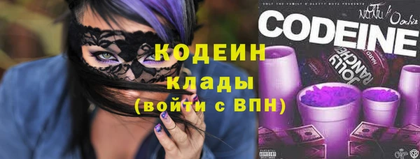 бошки Пролетарск