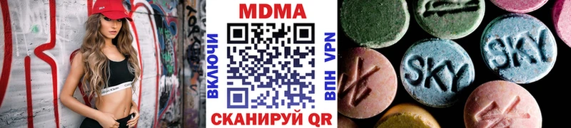 где купить наркотик  Мценск  МДМА crystal 