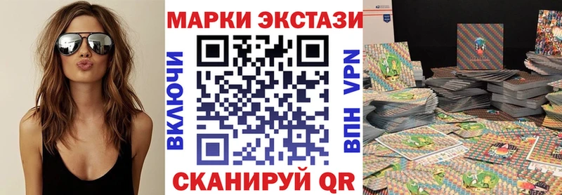 Марки NBOMe 1,5мг  mega как войти  Мценск 
