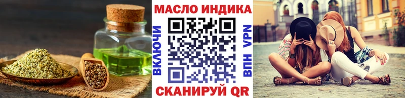 Дистиллят ТГК вейп  KRAKEN маркетплейс  Мценск  купить  